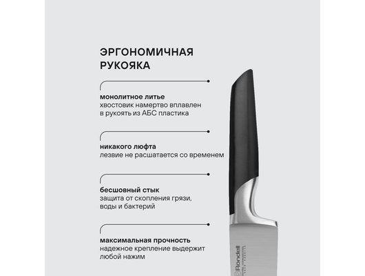 Нож RONDELL RD-1436 Brando